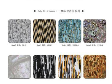 九江賽璐珞2016年七月份新品發(fā)布！