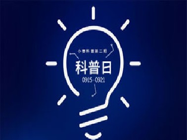 小賽科普第三期-PVC比賽璐珞產(chǎn)品差哪里？